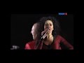 Смотреть онлайн бесплатно Потап и Настя Каменских Чумачечая весна Live, Песня Года, 2011 видео вид