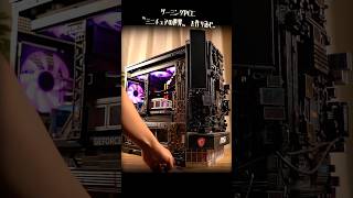 ゲーミングPCに〝ミニチュアの世界〟を作り込んだら… #diy #ミニチュア