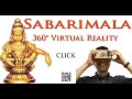 Sabarimala 360° Video Tour | Ayyappa Temple