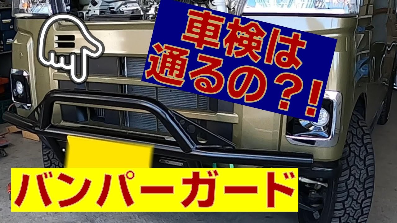 バンパーガード値下げ車検対応 Amazon | 【車検対応】ハイエース 200系 バンパーガード フロント