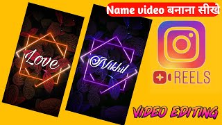 Instagram reels name art video editing |reels viral name art video| name art  editing nikhilediting
