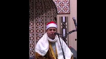 طبیب القلوب القارئ الشيخ حجاج رمضان الهنداوى 💓 Qari Sheikh hajjaj Ramadan Al  Hindawi.