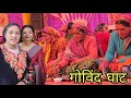 फिर से जाना हुआ गोविंद घाट ||Pahadi Lifestyle Vlog ||Avantika Chauhan Vlogs 