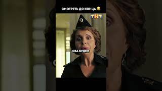 Тяжелый выбор 😂 | #сериал #бурунов #петров #полицейскийсрублёвки #врек #хочуврек #хочувтренды #кино