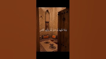 قراءه هادئه بصوت القارئ الشيخ محمد ايوب #قرآن #قران #قران_كريم