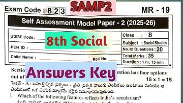 💯 8th Class FA2 Social question paper with answers | Real question paper|
