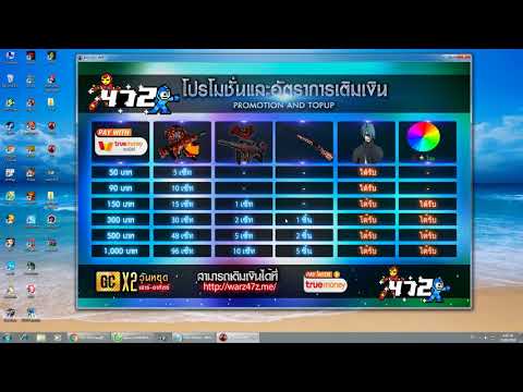 Hướng dẫn hack warz 47Z   BY:247CH