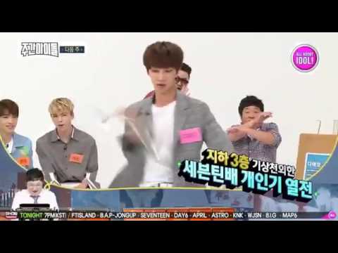 170621 Weekly Idol Ep 308 Seventeen Preview Next Week Youtube