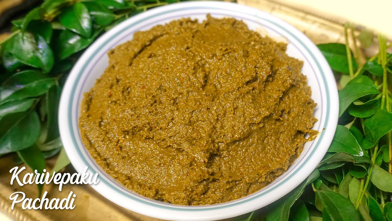 Karivepaku Pachadi | కరివేపాకు రోటి పచ్చడి ఇలా చేస్తే కమ్మగా ఉంటుంది | Curry Leaves Pickle in Telugu | Hyderabadi Ruchulu