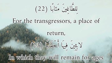 سورة النبأ مترجمة للإنجليزية Surat An Naba, Translated to English, محمد اللحيدان، Mohamed AlLuhaidan