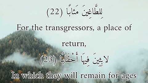 سورة النبأ مترجمة للإنجليزية Surat An Naba, Translated to English, محمد اللحيدان، Mohamed AlLuhaidan