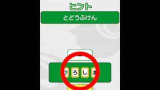 【やわらかあたま塾】 TASさんの脳は何グラム？ 【体験入塾】