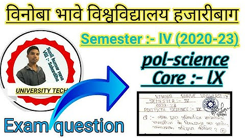 vbu semester 4 exam question 2020-23 | vbu semester 4 political science core 9 question 2020-23.