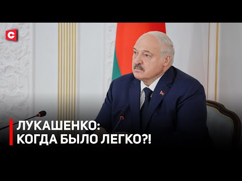 Лукашенко: Контролировать будем принципиально! | Какая ситуация сейчас на полях?