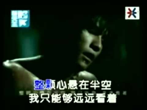 JAY CHOU - 開不了口