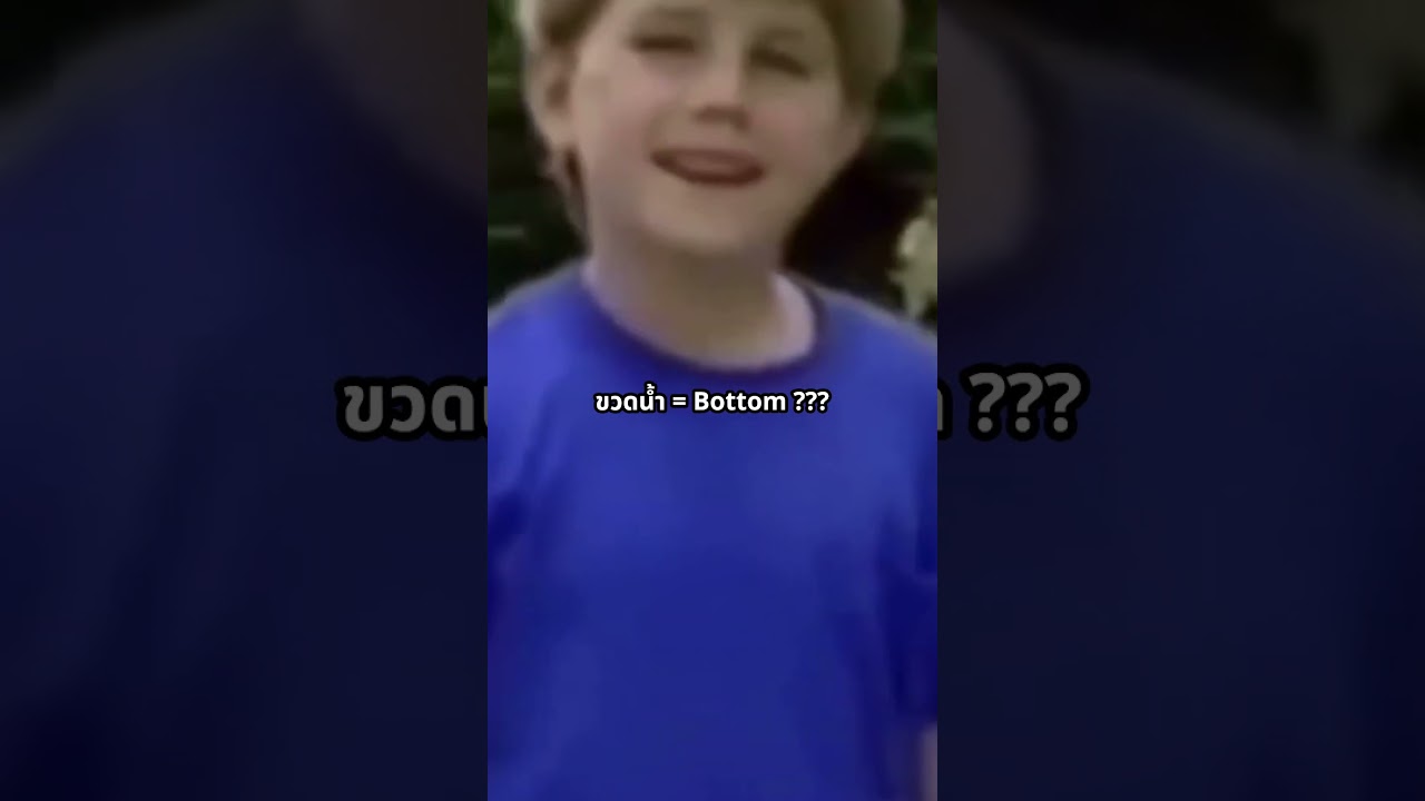เกมเอาชนะแห่งปี !! ทุลักทุเลสุด ๆ