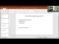 Что нам мешает расти в сетевом бизнесе?