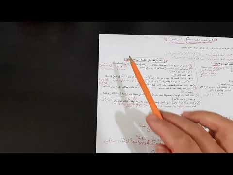 أوجه الوقف على معتل الآخر