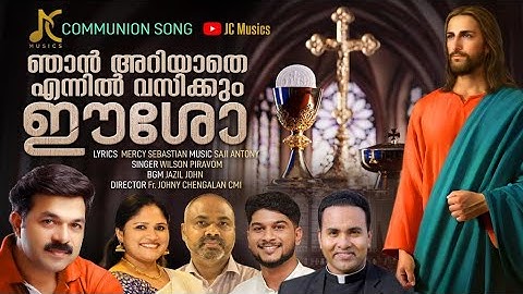 NJAN ARIYATHE | WILSON PIRAVOM | MERCY SEBASTIAN | SAJI ANTONY | FR. JOHNY CMI | BISHOP THATTIL