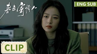 EP08 Clip Zhuang Jie directly retorts when provoked by newcomer | Will Love in Spring
