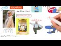 مكملات BodyFix لدعم انقاص الوزن والتخسيس