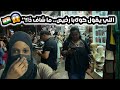 جولة في السوق الشعبي الهندي في مومباي والأسعار خيالية ارخص من كولابا 