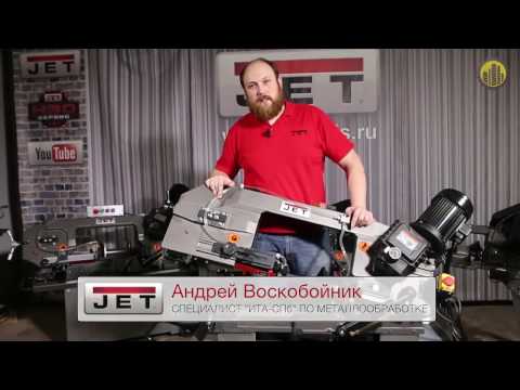 JET HVBS-912G Ленточная пила