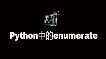 Python中的enumerate