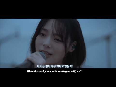 QWER 흰수염고래 Special Single 가사 Lyrics ENG