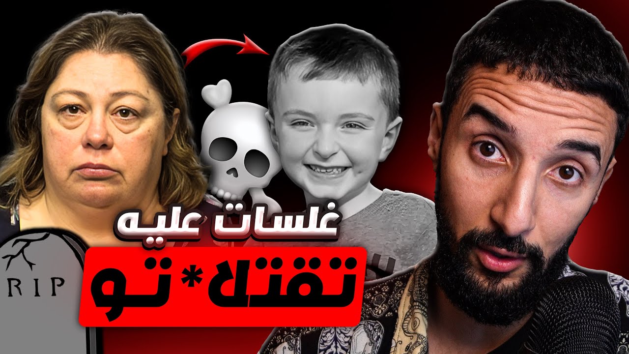 3 قصص حقيقية أغرب من الخيال… وكلها نهايتها مأساوية 💔