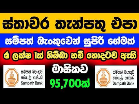🇱🇰 Investing Rs.0.5
