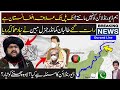 Durand Line once again in Afghanistan News asking Imran Khan & Gen Bajwa For Action Detail By Shahab