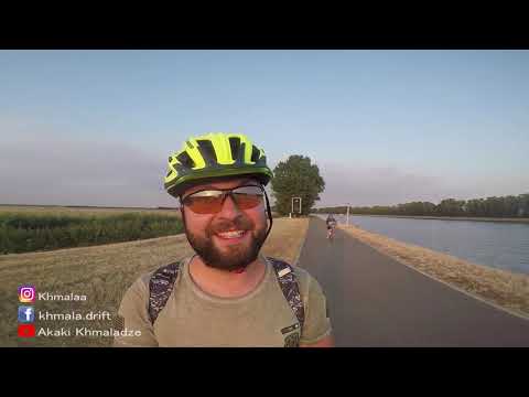 ველომოგზაურობა ჰოლანდიაში (სერია #1)