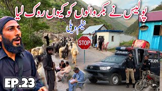 😨Police Stopped Bakarwal To Enter in Neelum Valley | Travelling with Bakarwal in Kashmir Episode 23