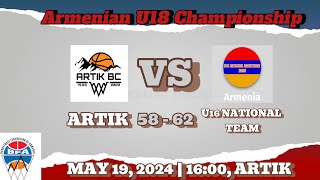 Armenian U18 Championship / Game Highlights / Artik - U16 National team / 19.05.2024