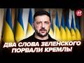 URGENT Zelensky SENT Putin AWAY AFTER TALKS VIDEO RUSSIA HAS BEEN PUT IN ITS PLACE The End