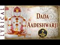 Jain stavan  dada adeshwarji dur thi aavyo dada darshan do  jai jinendra
