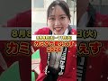 【夏休みどこ行く？】ファミリーカー選び＆キッズイベント開催！カミタケ夏ふぇす2026