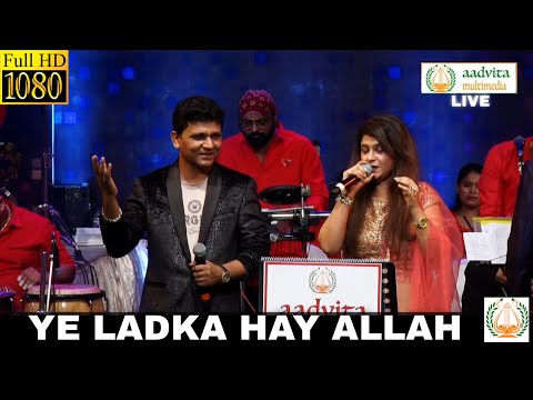 Ye Ladka Hay Allah Kaisa Hai Diwana I ये लदका है अल्ला कासा है दीवाना |Asha Bhosle | Mohammed Rafi