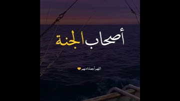 (لَا يَسْمَعُونَ فِيهَا لَغْوًا إِلَّا سَلَامًا...) عبدالرحمن مسعد تلاوة مريحة
