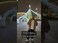 2 ноября, Москва уже с ёлкой у Павелецкого. Рано?