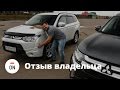 Болячки Мицубиси Аутлендер! Отзыв владельца Mitsubishi Outlander 2015