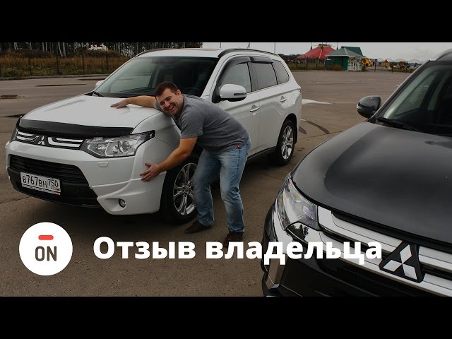 Mitsubishi Outlander 3.0 2014 против Мицубиси Аутлендер 2.4 2015 - отзыв владельца, тест драйв (ч.2)