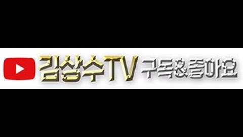 Call of Chaos : Assemble 73서버 메나헴 #김상수TV #카오스오브어셈블 #Call of Chaos : Assemble