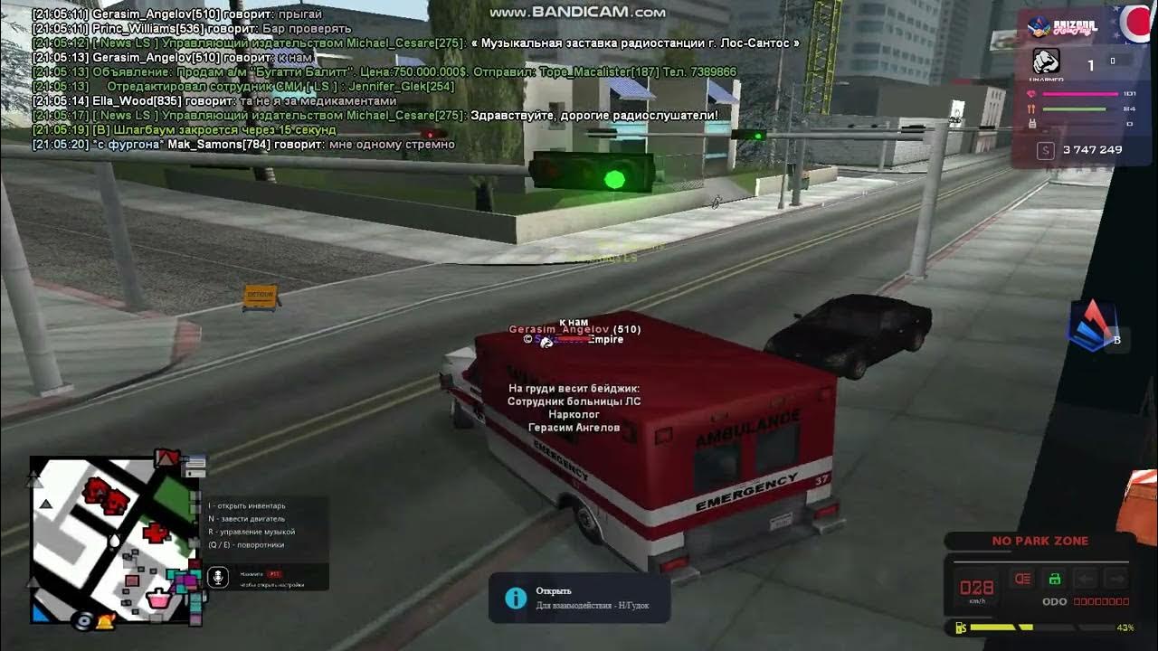 Тематика рп. Скины полиции крмп. Расположение машин аризона рп лв. Sabre аризона рп.  рп это в отношениях.