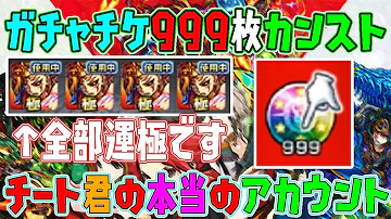 تحميل モンスト3ds虹メダルx999枚パスワード Mp4 Mp3