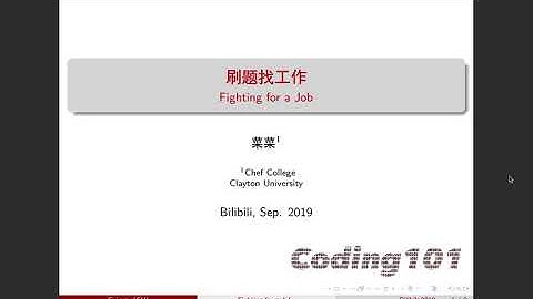 E01-Introduction-刷题找工作-Leetcode系列