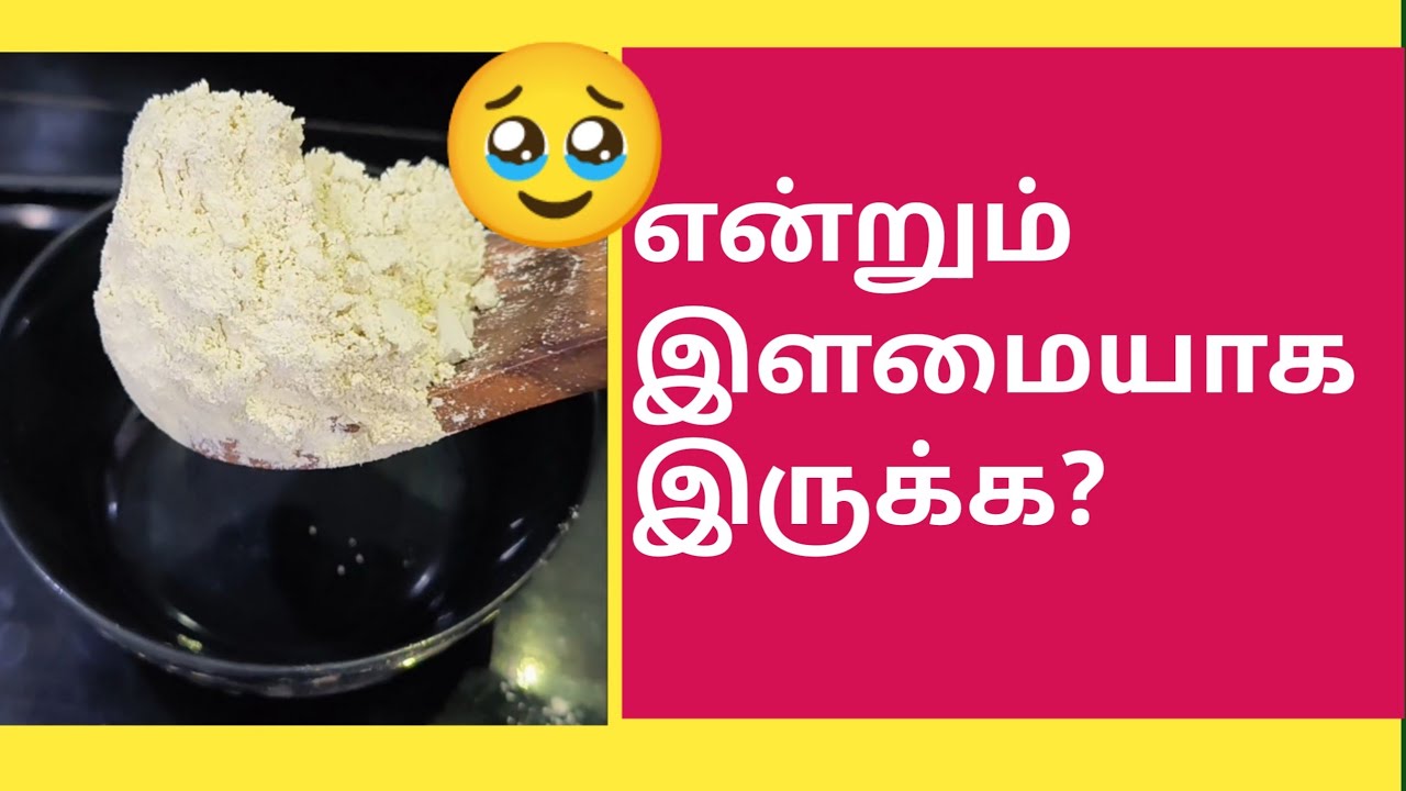 1 Month செய்தேன்! 🥹 How to maintain young youthful skin | இளமையாக இருக்க 