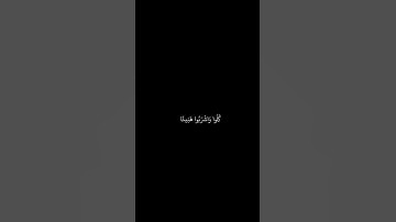إسلام صبحي || شاشه سوداء قران ||إن المتقين في ظلال وعيون || سورة المرسلات