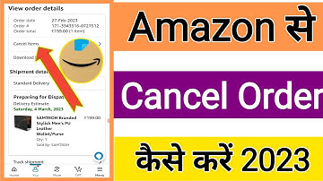 Amazon Me Order Cancel Kaise Kare 2023 || Cancel Amazon Order